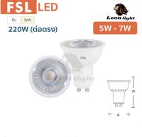 LED MR16 ขั้ว GU10 220V (ต่อตรง) วอร์ม