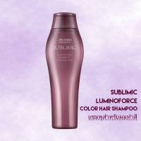 SHISEIDO SUBLIMIC LUMINOFORCE SHAMPOO 250ML (แชมพูสำหรับผมทำสี)