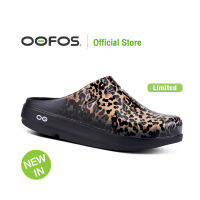 OOFOS Oocloog Luxe Leopard Limited (ลายเสือดาว) - รองเท้าแตะเพื่อสุขภาพ นุ่มสบายเท้าด้วยวัสดุอูโฟม บอกลาปัญหาสุขภาพเท้า