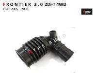 ท่ออากาศ ท่อกรองอากาศ นิสสัน ฟรอนเทียร์ FRONTIER 3.0 ZDi-T 4WD ปี 2005 - on