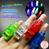 ของเล่นส่องสว่าง LED แหวนไฟ LED นิ้วไฟ Colorful finger l