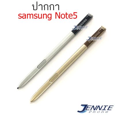 ปากกา Samsung Note5 (S-Pen)Samsung Galaxy Note5