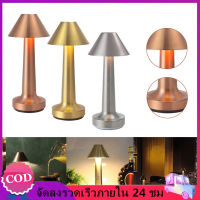 【พร้อมส่ง】COD โคมไฟตั้งโต๊ะโคมไฟตั้งโต๊ะ LED ไฟบาร์สัมผัสแบตเตอรี่แบบชาร์จไฟโคมไฟตั้งโต๊ะห้องรับประทานอาหารห้องนั่งเล่นร้านกาแฟตกแ