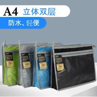 Three-Dimensional File Bag Zipper Multi-Layer Large-Capacity A4 Information Bag Transparent Waterproof Zipper Bag Student Test Paper Bag 【AUG】