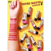 Ala duoduo retro matte lipstick