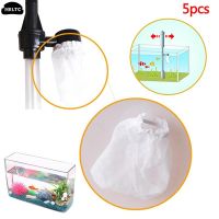 5Pc Aquarium Siphon Filter Bags Fish Tank Electric Water Changer Gravel Cleaner Replaceable Mesh Bags Sand Washer Aquarium Clean