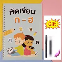 【cw】 1 Book Children 39;s Thai Book Reusable Calligraphy Copybook Alphabet Lettering Practice Copybook !