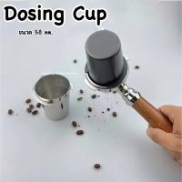 Dosing Cup กระบอกโดสกาแฟ สแตนเลส ถ้วยโดสกาแฟกันหก ตวงเมล็ดกาแฟ รองผงกาแฟไม่ให้หก ขนาด 58 มิล