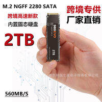 การค้าต่างประเทศ M.2NGFF อินเตอร์เฟซ SSD ความเร็วสูง 2TB500G ไดรฟ์โซลิดสเตทสำหรับคอมพิวเตอร์เดสก์ท็อปโน้ตบุ๊ก .