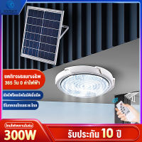 （ส่งฟรีทั่วไทย）100W โคมไฟเพดานหรูโคม ไฟเพดานโซล่าเซลล์ โคมไฟเพดานสวยๆ ไฟติดเพดาน ไฟเพดานบ้าน led Solar Ceiling Light ไฟledติดเพดาน ไฟเพดานห้องนอน