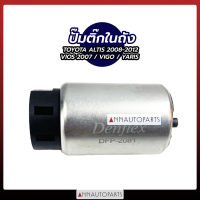 ปั๊มติ๊กในถังน้ำมัน SUZUKI CARRY, APV 05, TOYOTA Altis 08-12, VIGO, VIOS 07, YARIS , DURO ซูซุกิ แครี่ โตโยต้า อัลติส DENFLEX