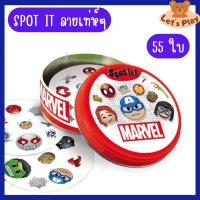 การ์ดเกมของเล่น Dobble Card Spot It Find It Card การ์ดเกมของเล่นสําหรับเด็ก เสริมการเรียนรู้เด็ก