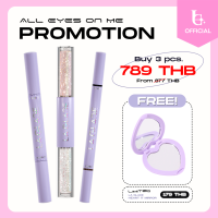 La glace Promotion All eyes on me set เซ็ตโปรโมชั่น