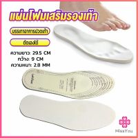 Missyou  แผ่นโฟมเสริมรองเท้า บรรเทาอาการปวดเท้า สำหรับผู้หญิง และผู้ชาย insole