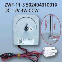 พัดลมตู้เย็น ZWF-11-3 50240401001X DC12V จอ DC 3W