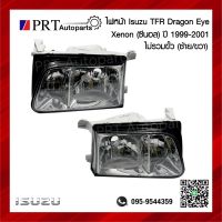 ไฟหน้า ISUZU TFR DRAGON EYE XENON  อีซูซุ ทีเอฟอาร์ ดราก้อนอาย ซีนอล ปี1999-2001 ยี่ห้อ TYC (1ชิ้น)