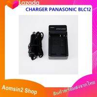 CHARGER PANASONIC BLC12