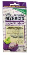 หน้ากากอนามัย สารสกัดเปลือกมังคุด Mybacin Hygienic Mask 1 กล่องมี 50 ชิ้น