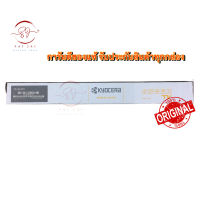 Kyocera Toner TK-8349 (C,M,Y) ผงสี ของแท้ Original ผงหมึกเครื่องถ่ายเอกสารเคียวเซร่า ตลับหมึกปริ้นเตอร์เลเซอร์ ผงเครื่องถ่ายเอกสารสี รุ่น Taskalfa 2552ci ,2553ci