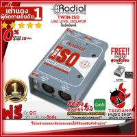 ทักแชทรับส่วนลด 500.-MAX ไดเร็คบ๊อกซ์ Radial Twin-Iso - Direct Box Radial Twin-Iso Two Channel Line Level Isolator ,พร้อมเช็ค QC ,ประกันจากศูนย์ ,แท้100% ,ผ่อน0% ,ส่งฟรี เต่าแดง