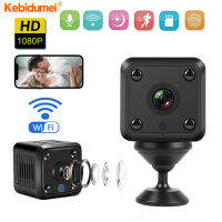 Kebidumei X6 Mini IP Wi-Fi กล้อง HD เต็มรูปแบบ1080P ไร้สายความปลอดภัยในบ้าน Micro การเฝ้าระวังกล้องการมองเห็นได้ในเวลากลางคืนสมาร์ทโฮมกีฬาด้วยไมโครโฟนสำหรับ Skype การประชุมทางไกลผ่านระบบวิดีโอสดสตรีมมิ่ง
