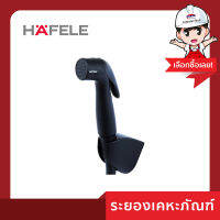 Hafele (เฮเฟเล่) สายฉีดชำระ 495.95.005