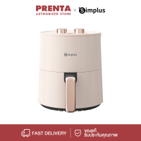 PRENTA×Simplus หม้อทอดไร้น้ำมัน ใหม่ 4L ความจุขนาดใหญ่ หม้อทอดไร้น้ำมันมัลติฟังก์ชั่น ไร้น้ำมัน air fryer KQZG007