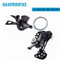 SHIMANO SLX M7000 XT M8000 M5100 M5120 11 Speed จักรยาน MTB เปลี่ยนเกียร์ + ตัวเปลี่ยนเกียร์ด้านหลัง SGS SL + RD