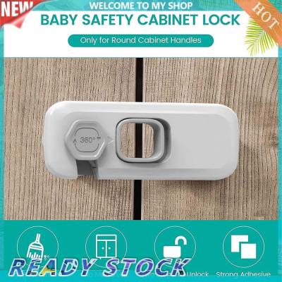 5PCS Anti Clip Lock ล็อคความปลอดภัยของเด็กมัลติฟังก์ชั่น Baby Protection ตู้เย็นตู้ล็อคตู้