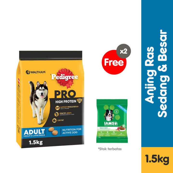 PEDIGREE PRO High Protein Dog Food Makanan Anjing Kering (1Pack), 1