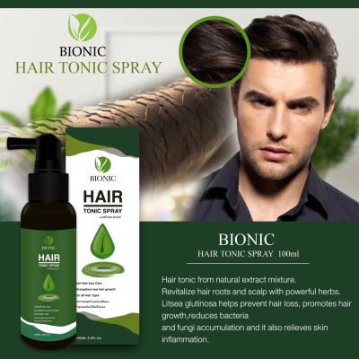 ไบโอนิค Bionic Hair Tonic Spray 100ml ยาปลูกผม เซรั่มปลูกผม น้ำยาเร่งผมยาว เร่งผมยาว ป้องกันผมร่วง *1 ชิ้น