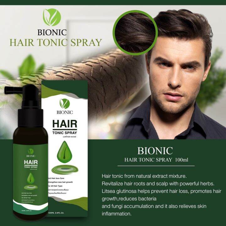 bionic-hair-tonic-spray-100ml-ผลิตภัณฑ์-ไบโอนิค-แฮร์โทนิค-สูตรเข้มข้น-บำรุง-เส้นผมและหนังศีรษะ-1ชิ้น