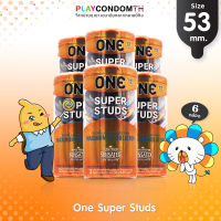 ถุงยางอนามัย 53 myONE Super Studs ผิวไม่เรียบ แบบปุ่มใหญ่พิเศษ (6 กล่อง) แบบ 12 ชิ้น