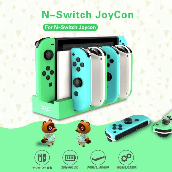 แท่นชาร์จรูปสัตว์สําหรับ-nintend-switch-joy-cons-แบบชาร์จไฟ-led