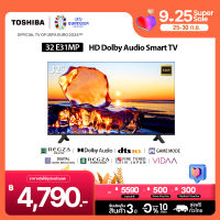 Toshiba TV ทีวี 32 นิ้ว smart tv wifi HD รุ่น 32E31MP Dolby Audio รุ่นใหม่ปี 2023 New