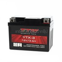 TTW / ทีทีดับบลิว YTX-3 แบตเตอรี่รถจักรยานยนต์ (T421-YTX-3)