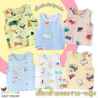 Babyonline(Y263)N2-N6เสื้อกล้ามแบบคละลายชายหญิงพิมพ์ลายการ์ตูน ผ้าฝ้าย นิ่ม