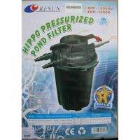 ถังกรองน้ำ ยี่ห้อ Resun  Hippo Pressurizen Filter