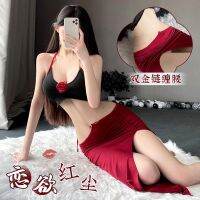 Sexy Halter Top Bare Back Suit Sexy Underwear Royal Sister Style Hip-Covering Long Skirt Passionate Midnight Charm Pajamas 【SEP】