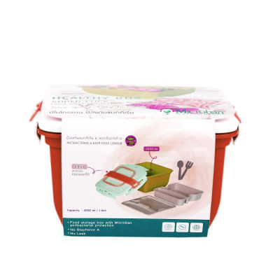 กล่องข้าว กล่องอาหารพลาสติก 2 ช่อง กล่องอาหารพกพา มีหูหิ้ว มีช้อนส้อม เข้าไมโครเวฟได้ ความจุ 2,050 ml. แบรนด์ Super Lock รุ่น 6188
