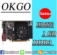 VGA (การ์ดจอ) XFX HD6670 DDR3 1GB 128Bit