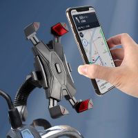 Universal Motorcycle SmartPhone Mount Holder 1s Automatically Lock &amp; Release 360 Degree Rotation Moto Bike Mobile Phone Holder