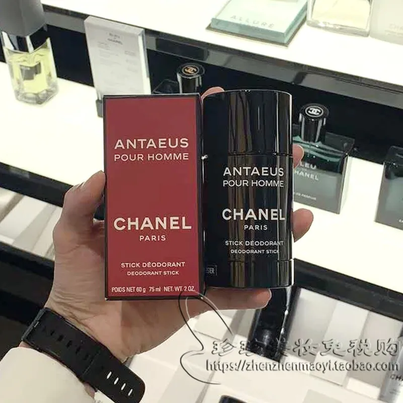 Chanel Antaeus - Deodorant