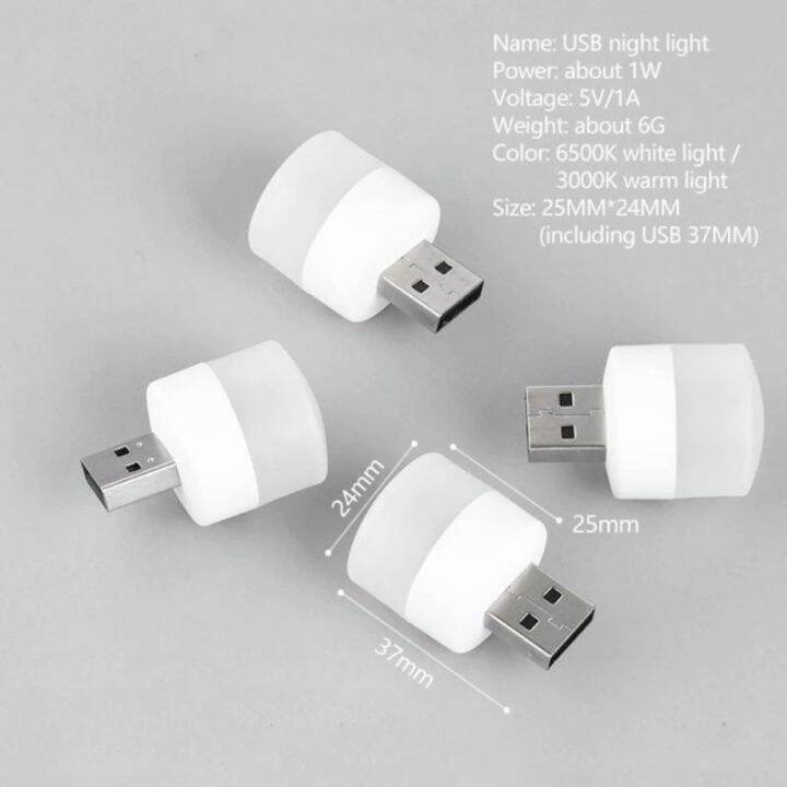 10pcs-usb-led-lamp-5v-1w-super-bright-eye-protection-mini-book-light-computer-mobile-power-charging-usb-small-led-night-light