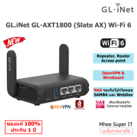 GL.iNet GL-AXT1800 (Slate AX) Router / Extender / Repeater Wi-Fi 6 Gigabit Lan VPN NAS ของแท้ 100% BY Mhee Super IT