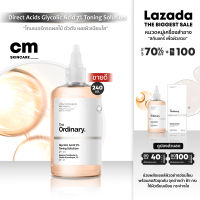 The Ordinary Glycolic Acid 7% Toning Solution โทนเนอร์กรดผลไม้ขัดผิว 240 ml cm-skin