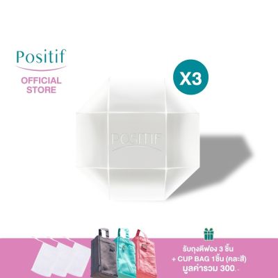 POSITIF Phyto Crystal Moisturizing Cleansing Facial Soap 100g. แพ็ค 3 ก้อน