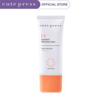 CUTE PRESS ครีมกันแดด UV EXPERT PROTECTION ULTRA SMOOTH SPF 50 PA+++ 30 ml