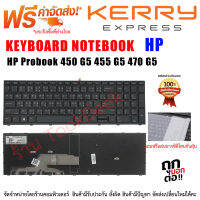 KEYBOARD / คีย์บอร์ด เอชพี HP ProBook 450 G5 455 G5 470 G5