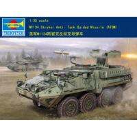 ทรัมเป็ตเตอร์รุ่น00399 1/35 M1134สไตรเกอร์ต่อต้านรถถัง (ATGM) ชุดสร้างชุดประกอบโมเดล